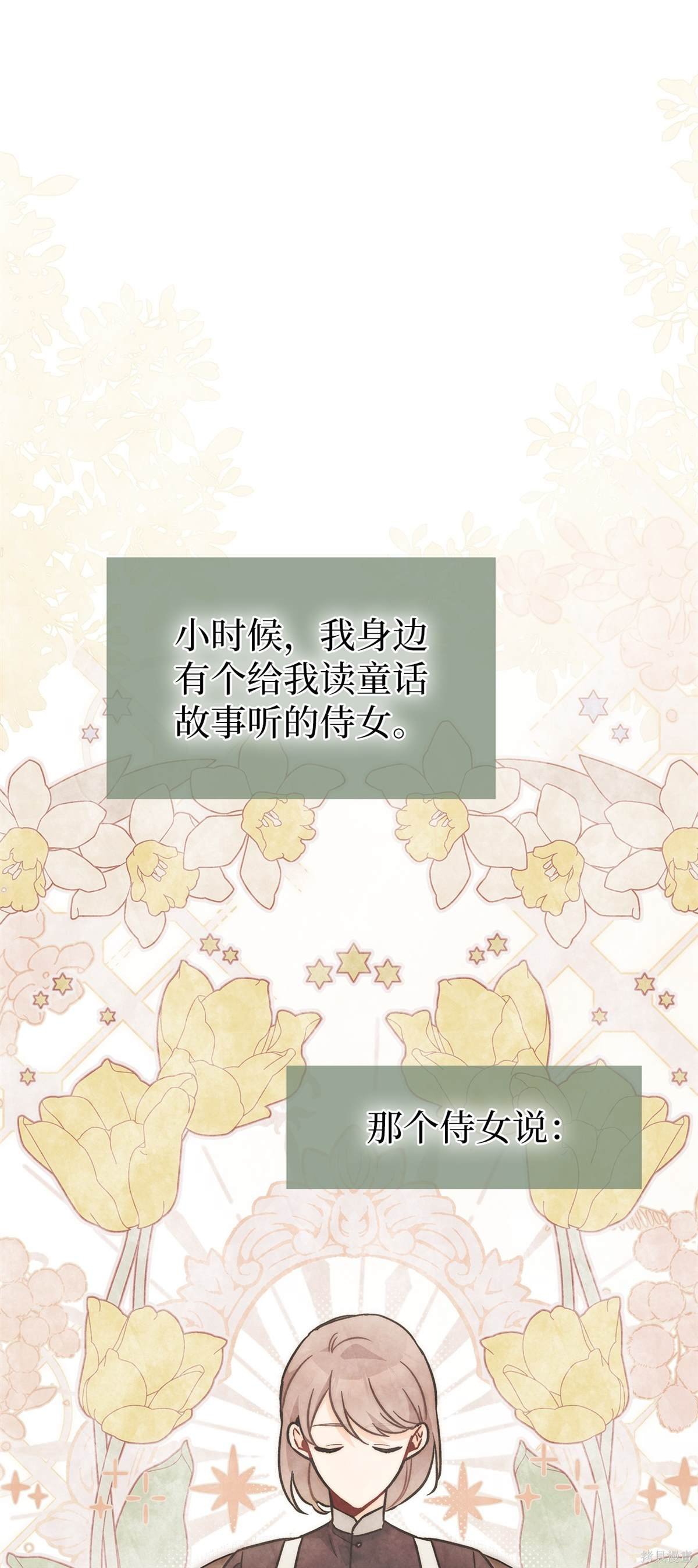 第104话