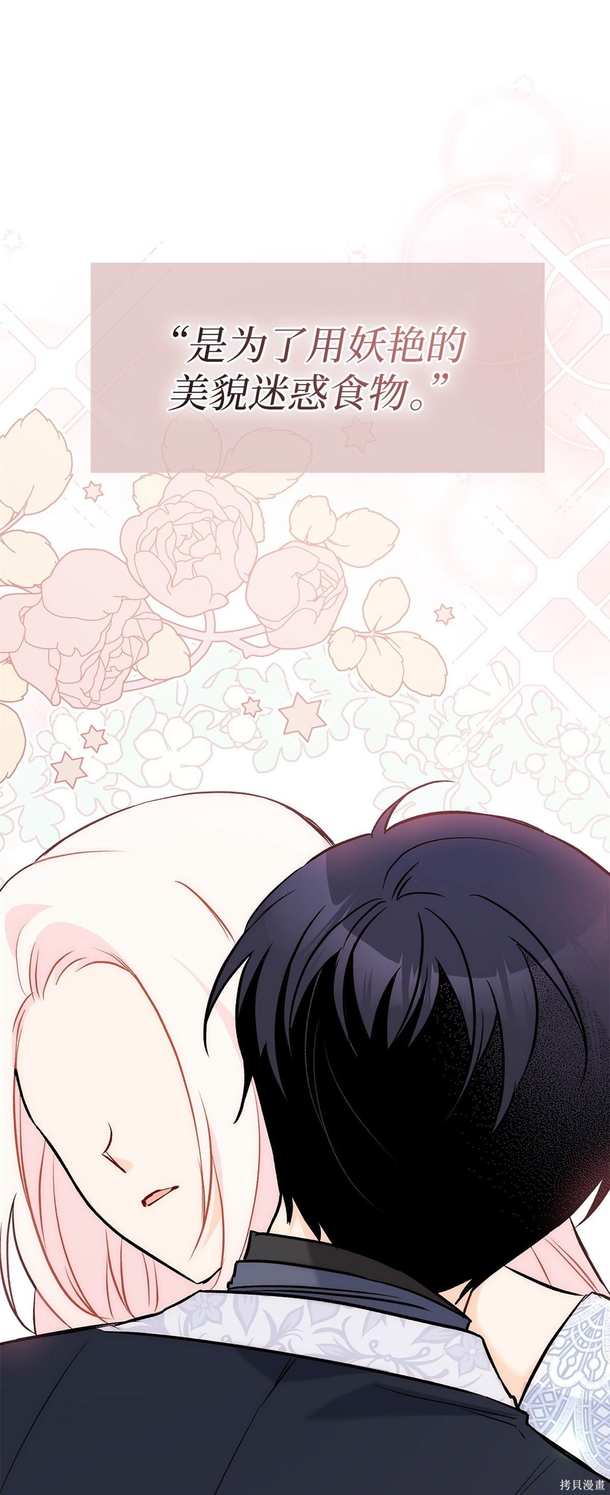 第104话