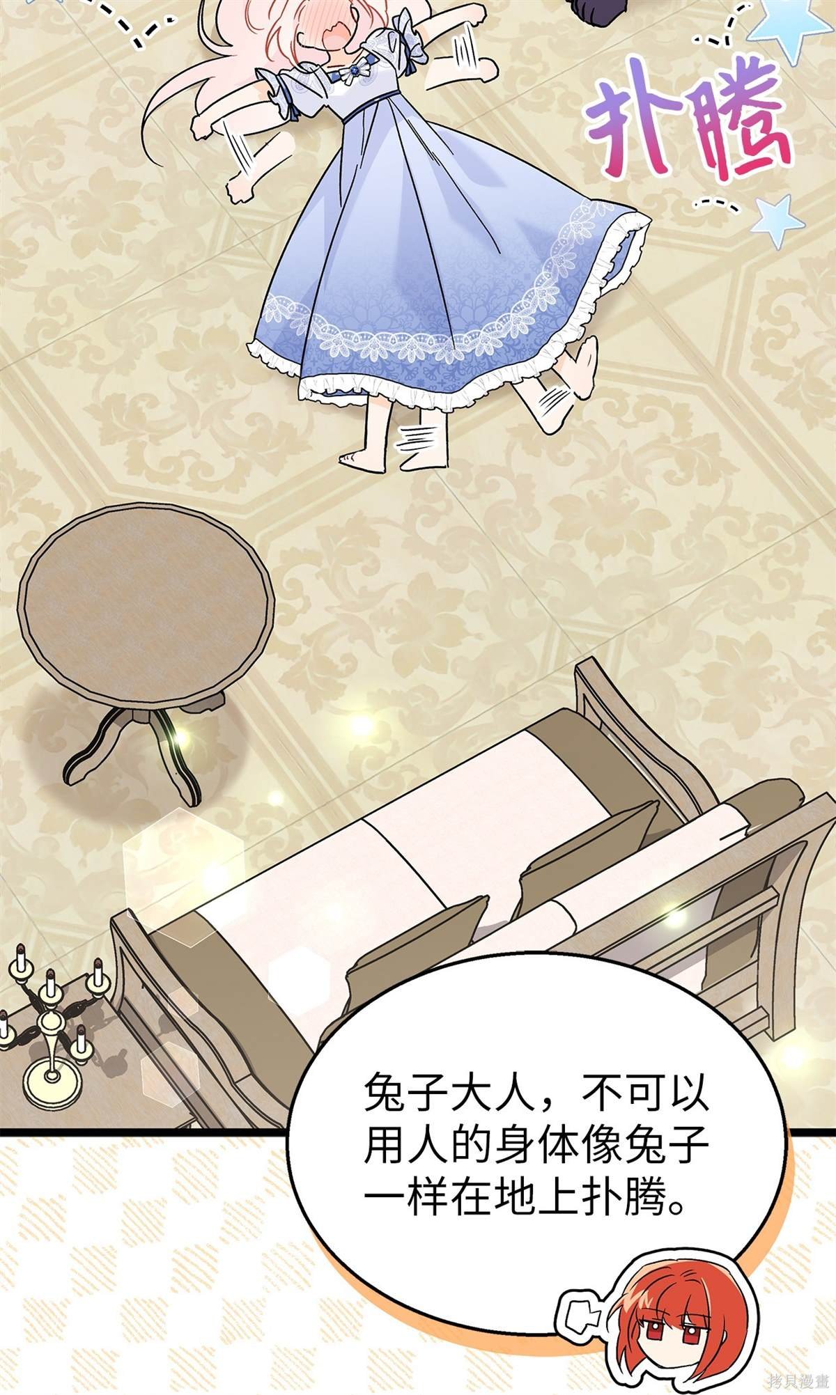 第104话