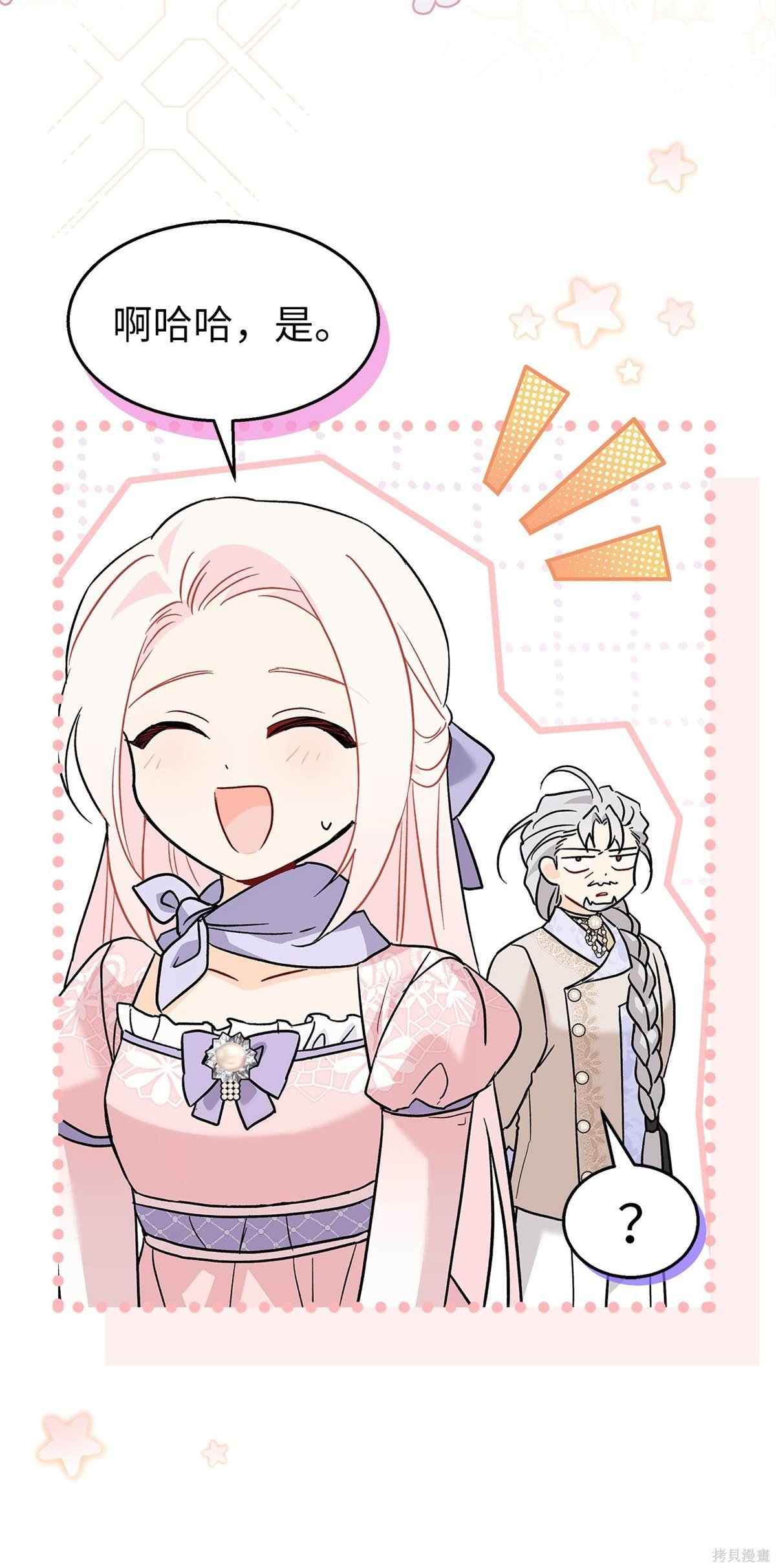 第104话
