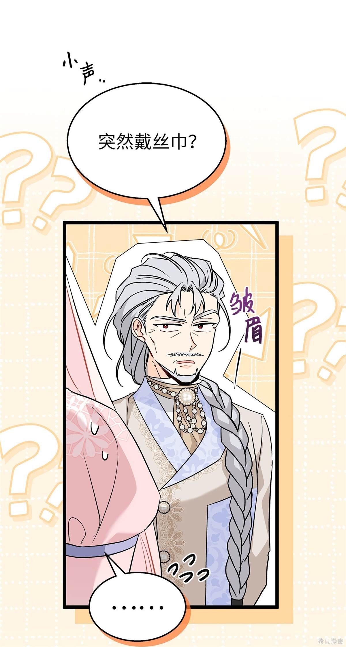 第104话