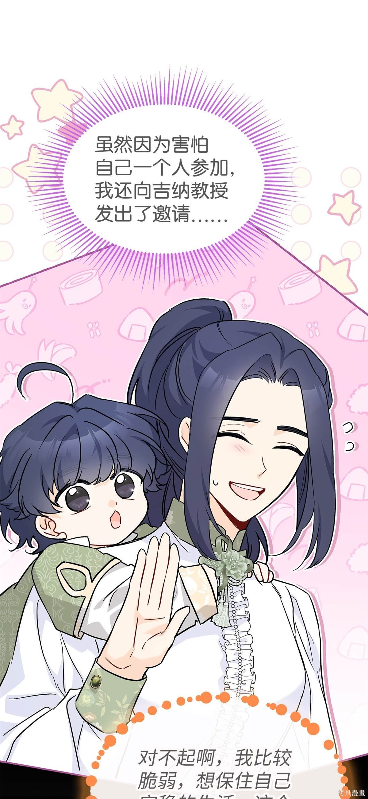 第104话
