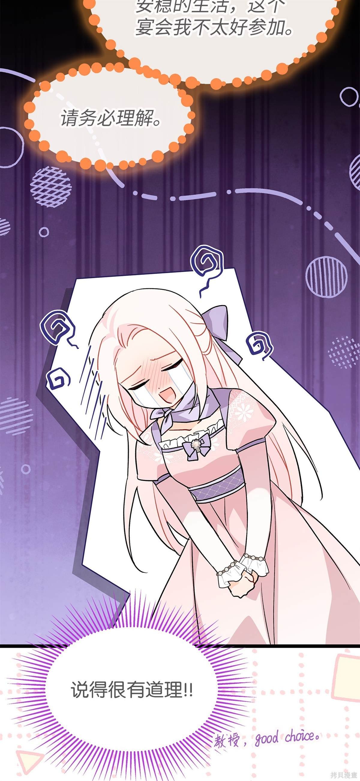 第104话