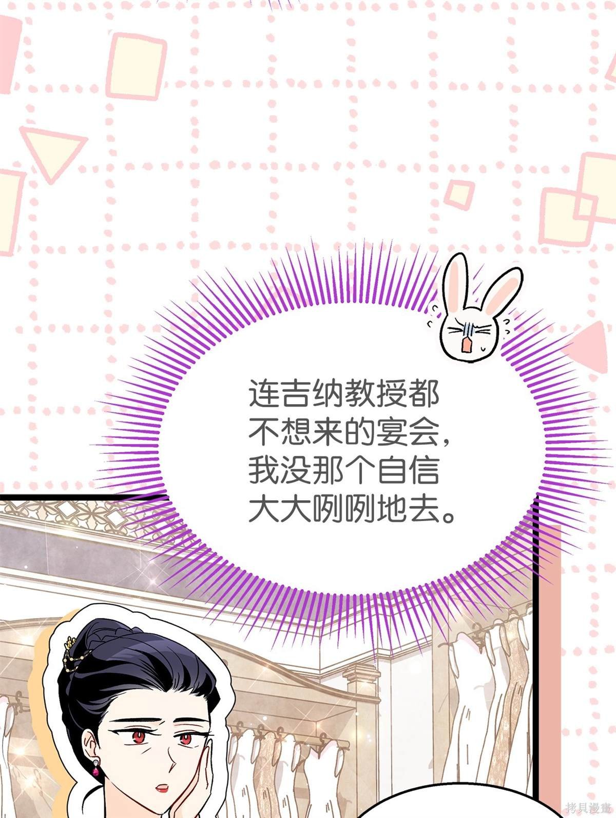 第104话