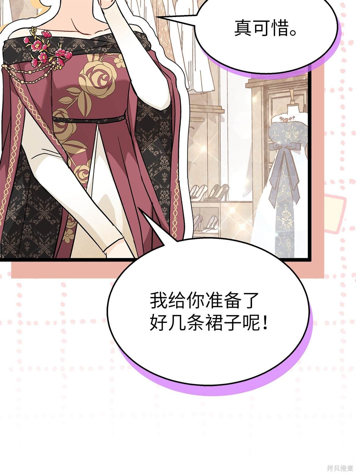 第104话