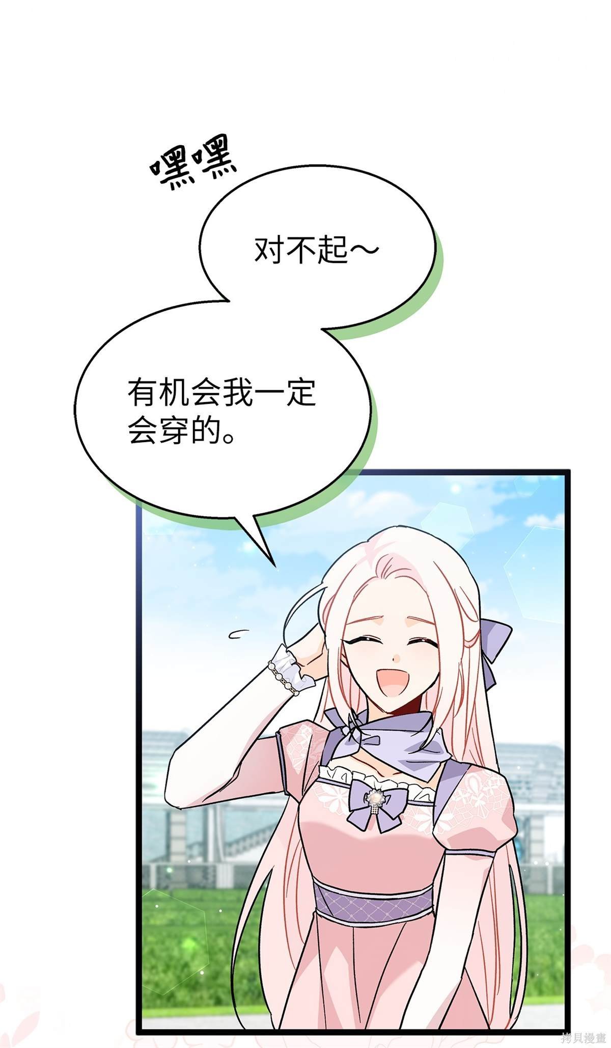 第104话
