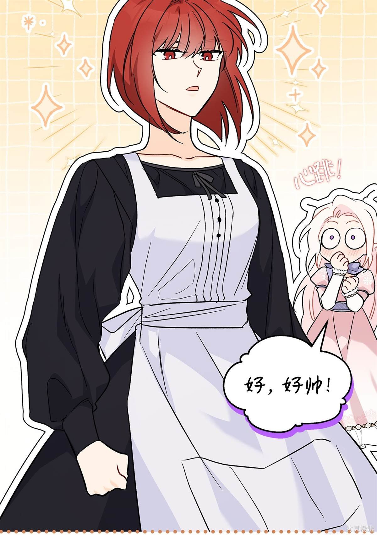 第104话