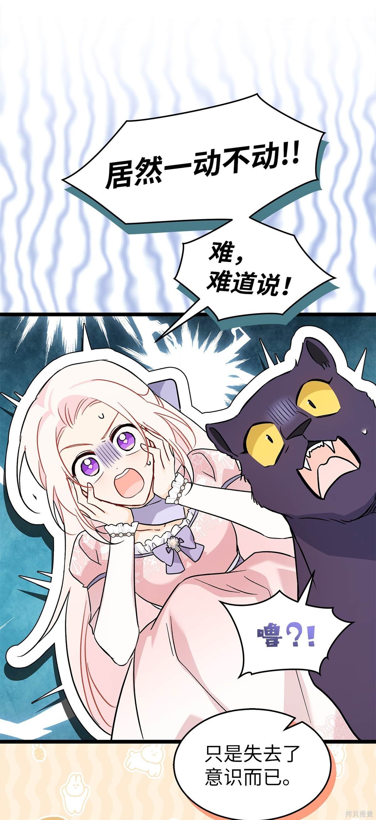 第104话
