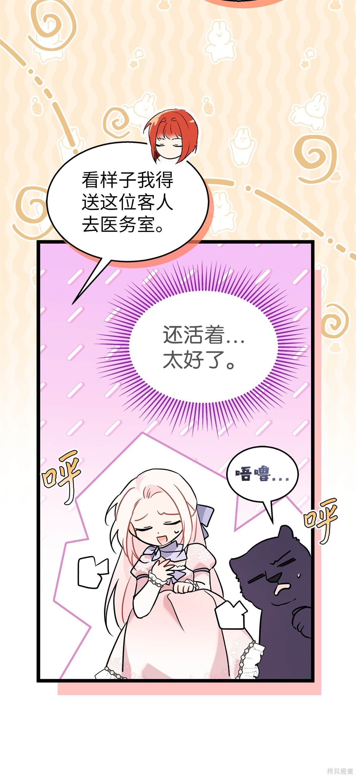 第104话