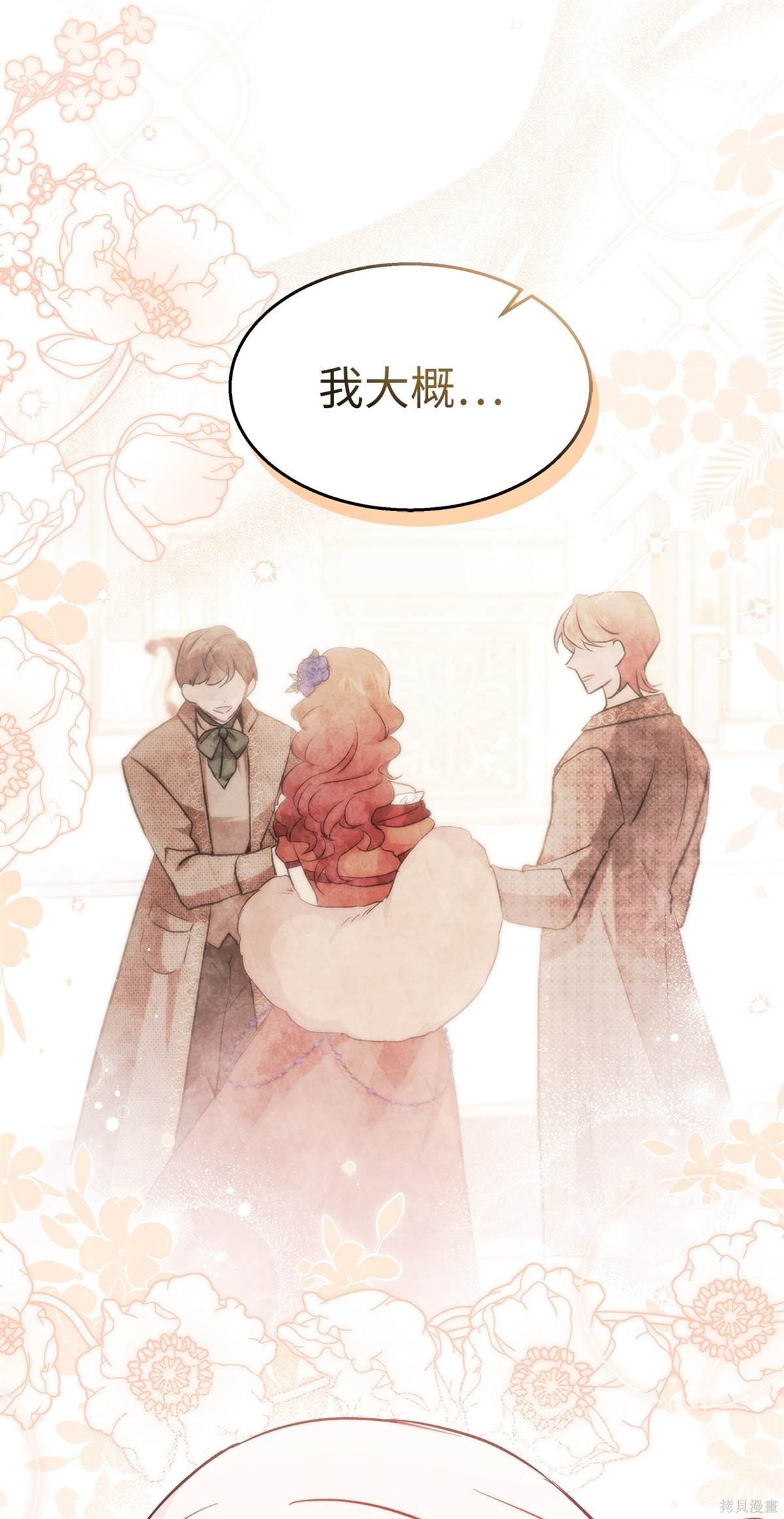 第104话