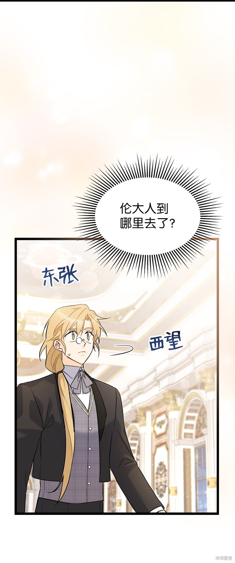 第105话
