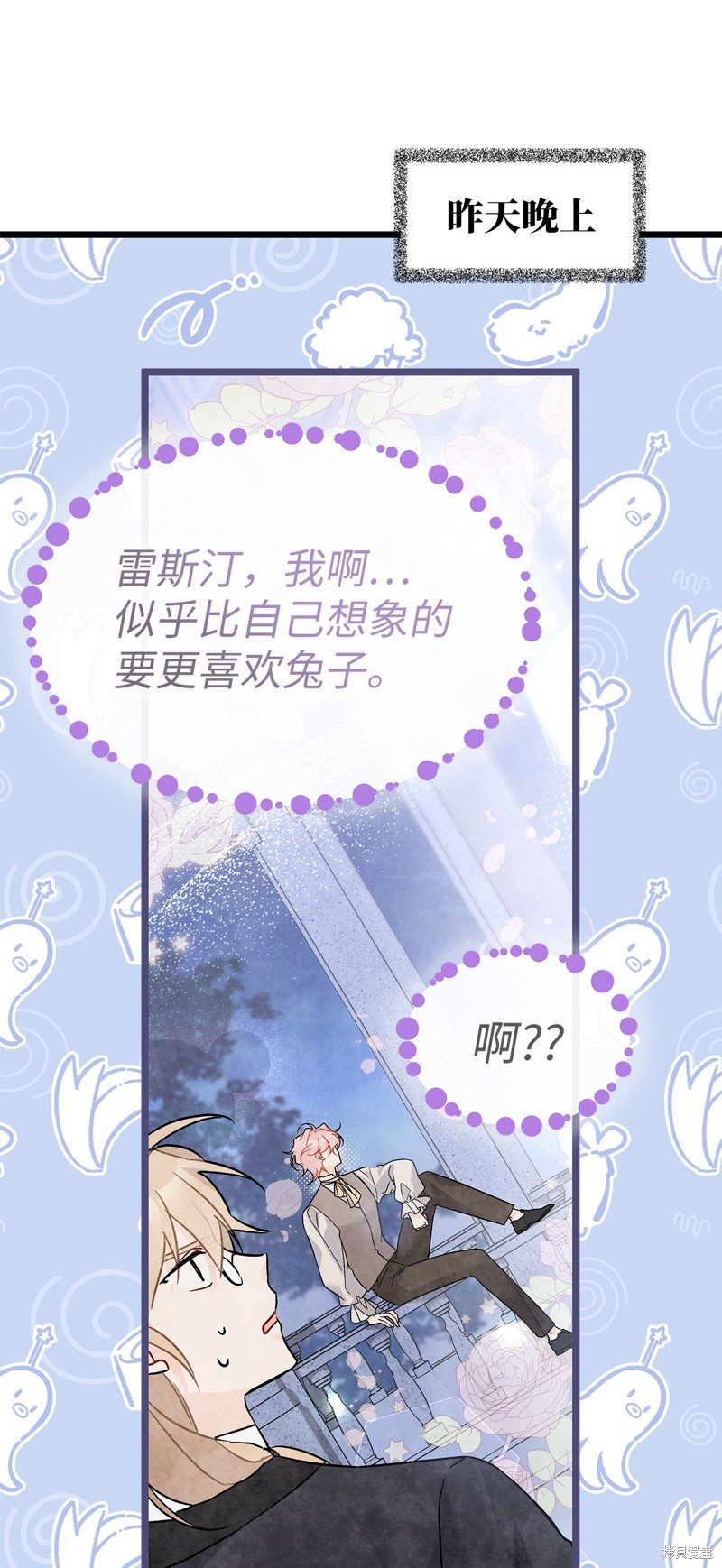 第105话