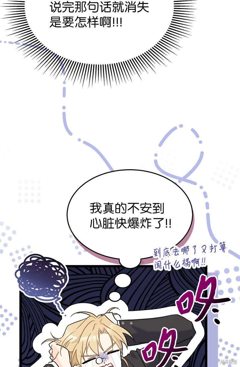 第105话