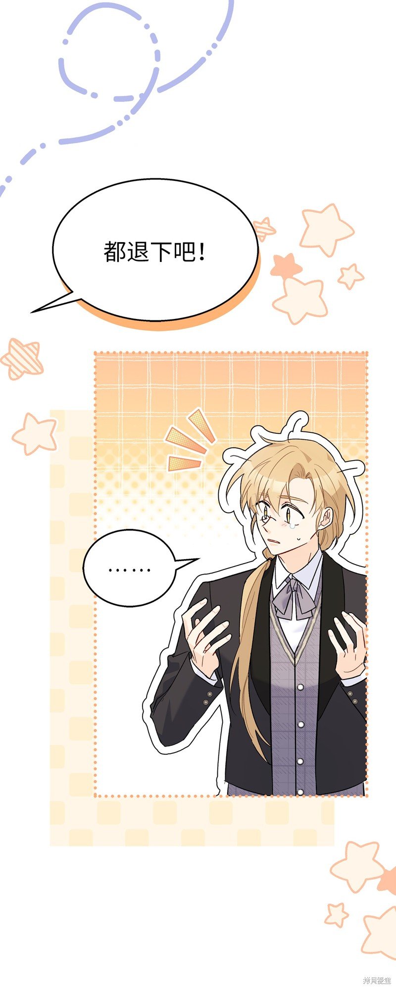 第105话