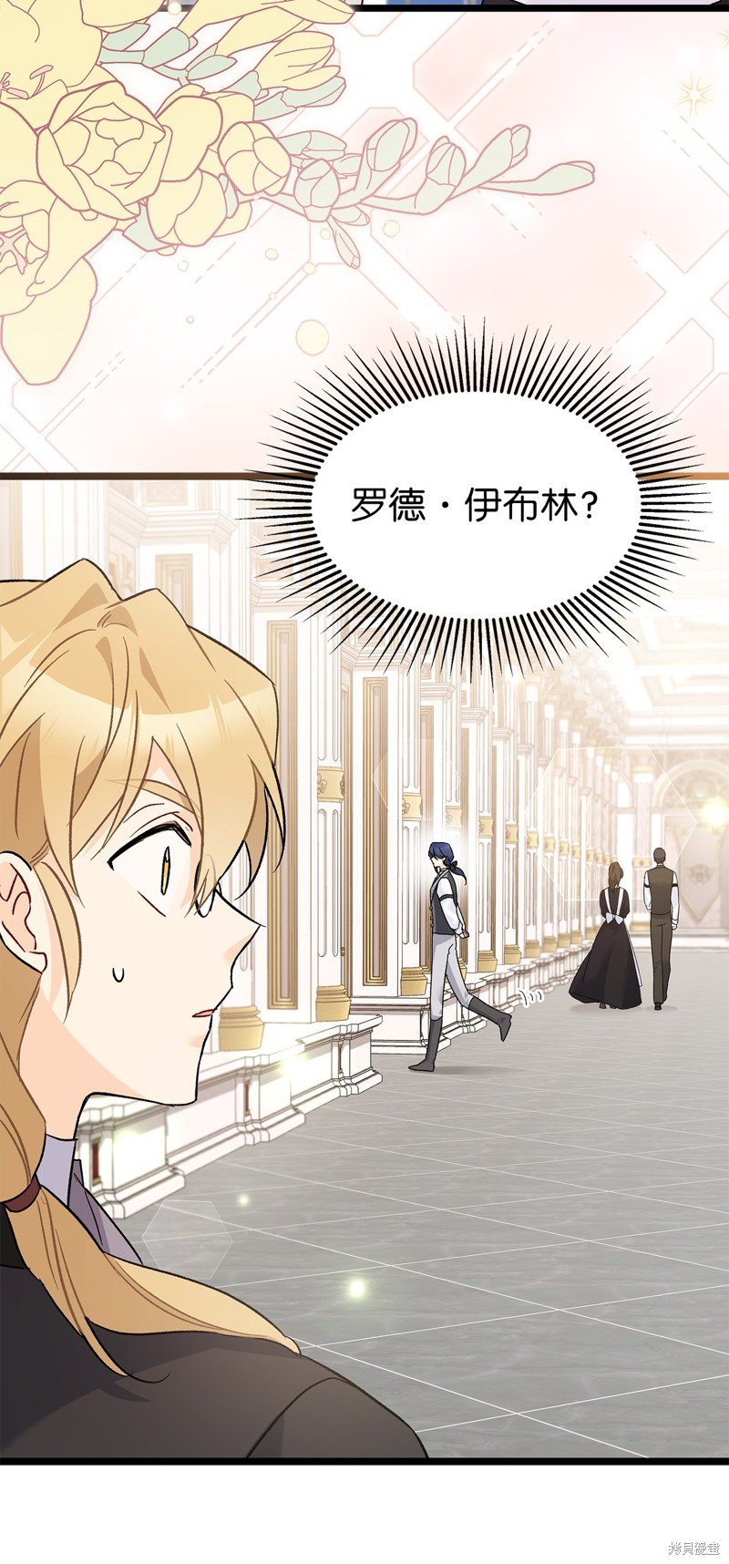 第105话