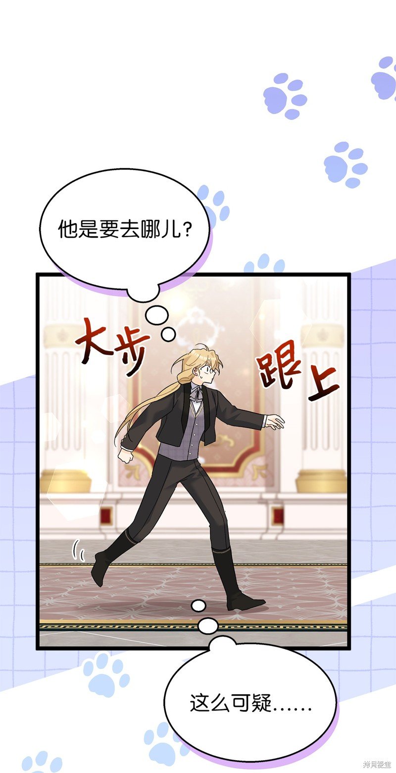 第105话