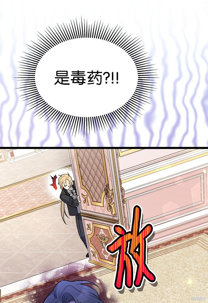 第105话
