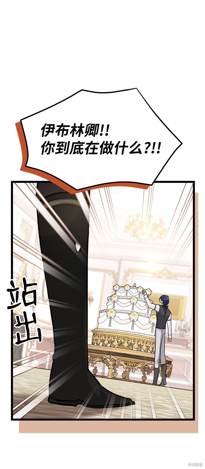 第105话