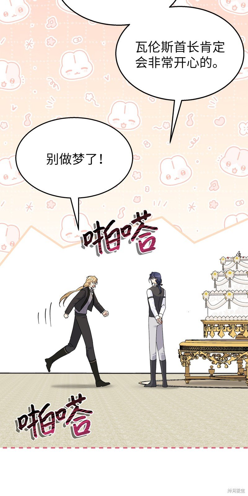 第105话