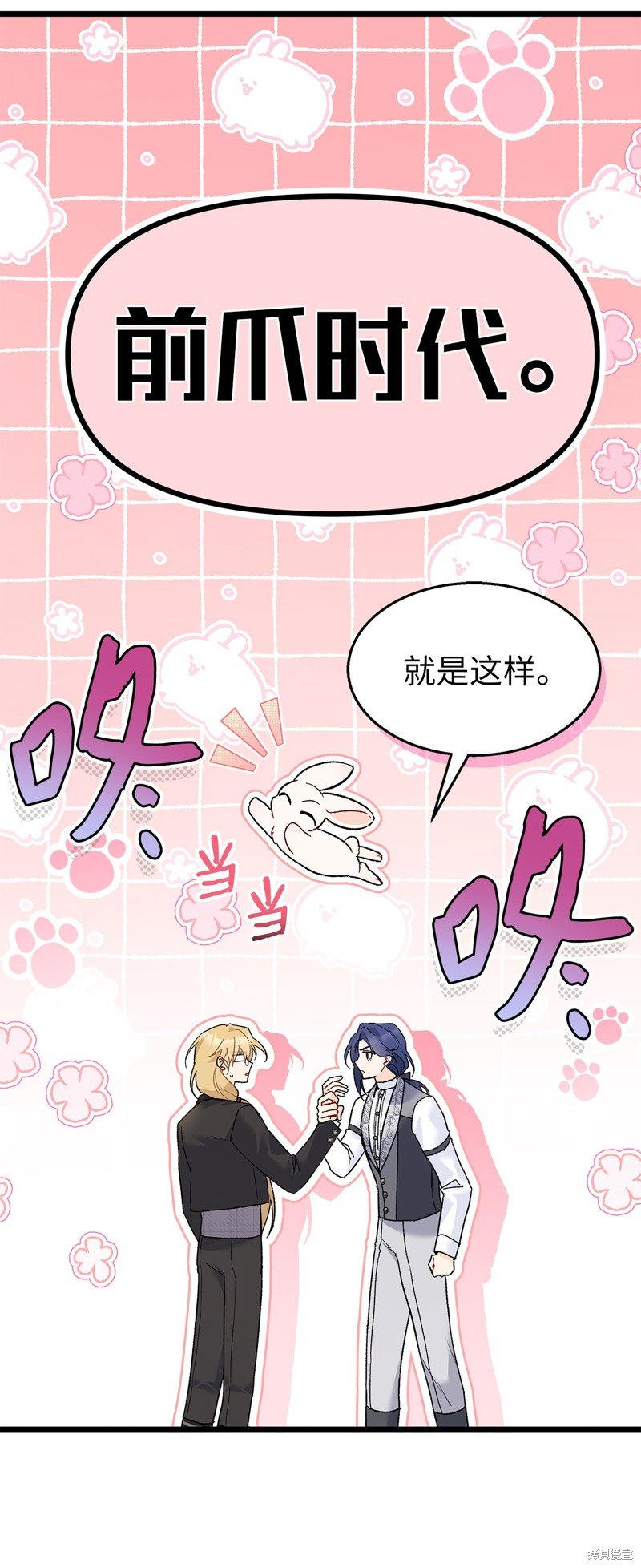第105话