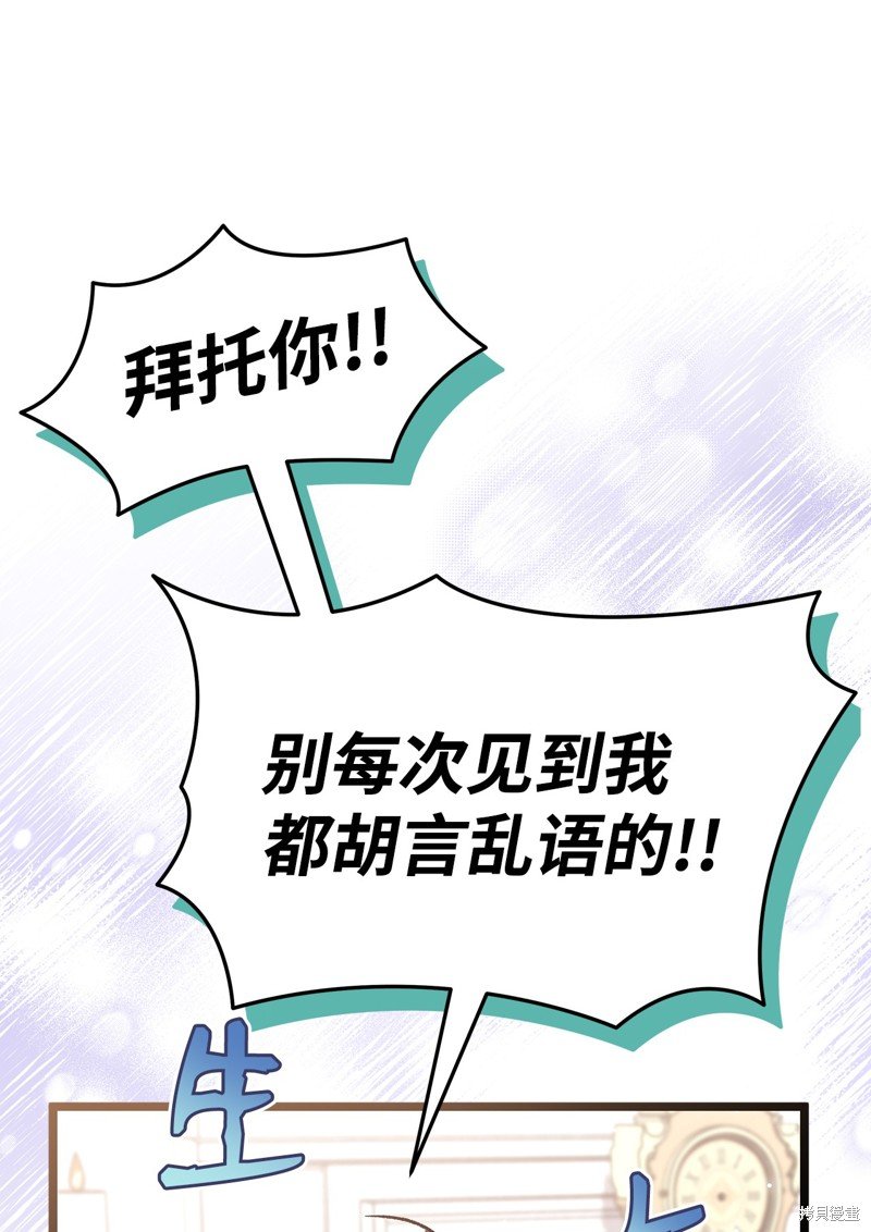 第105话