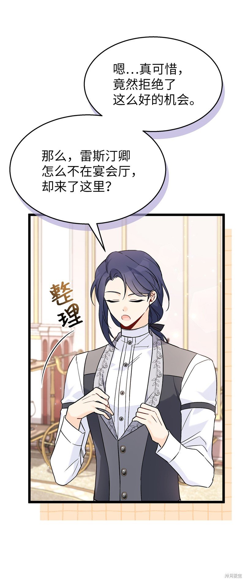 第105话