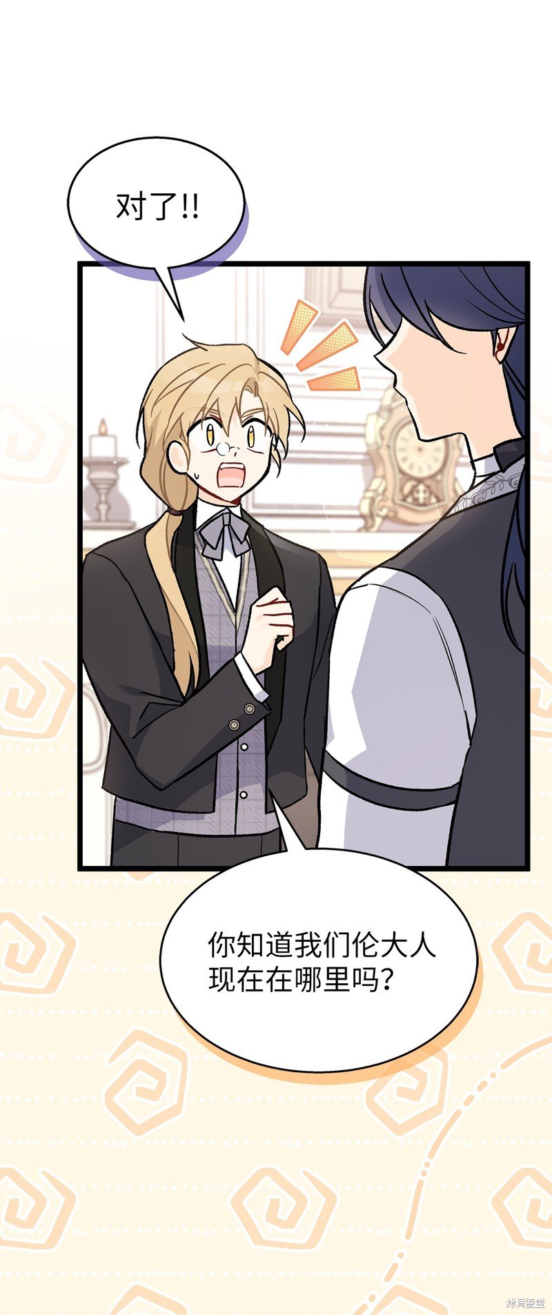 第105话