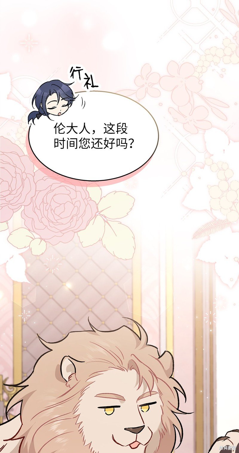 第105话