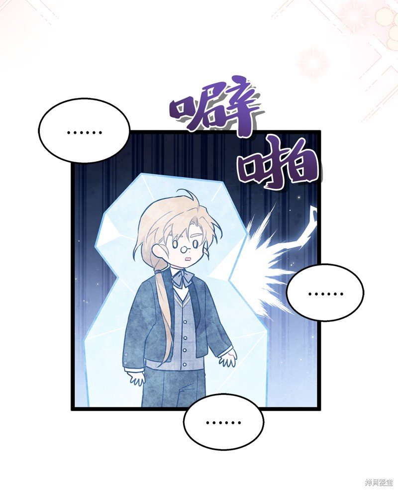 第105话