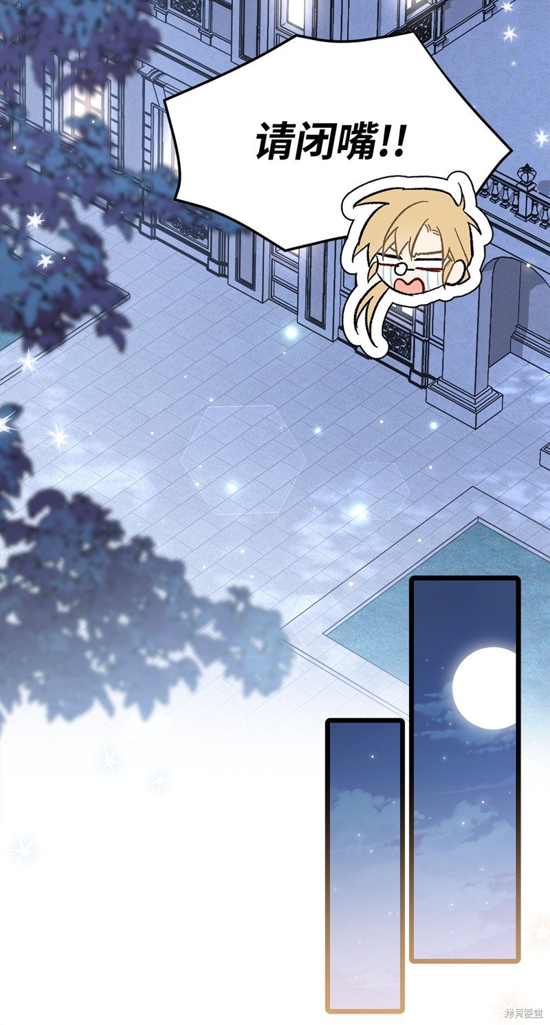 第105话
