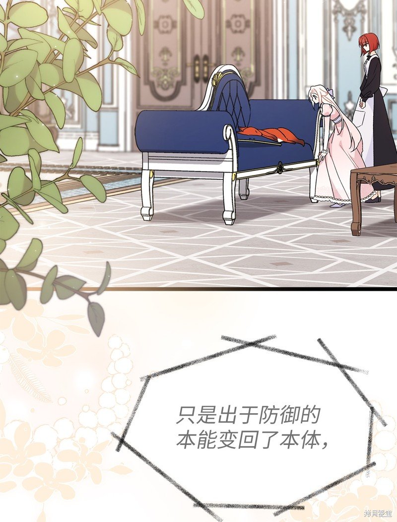 第105话