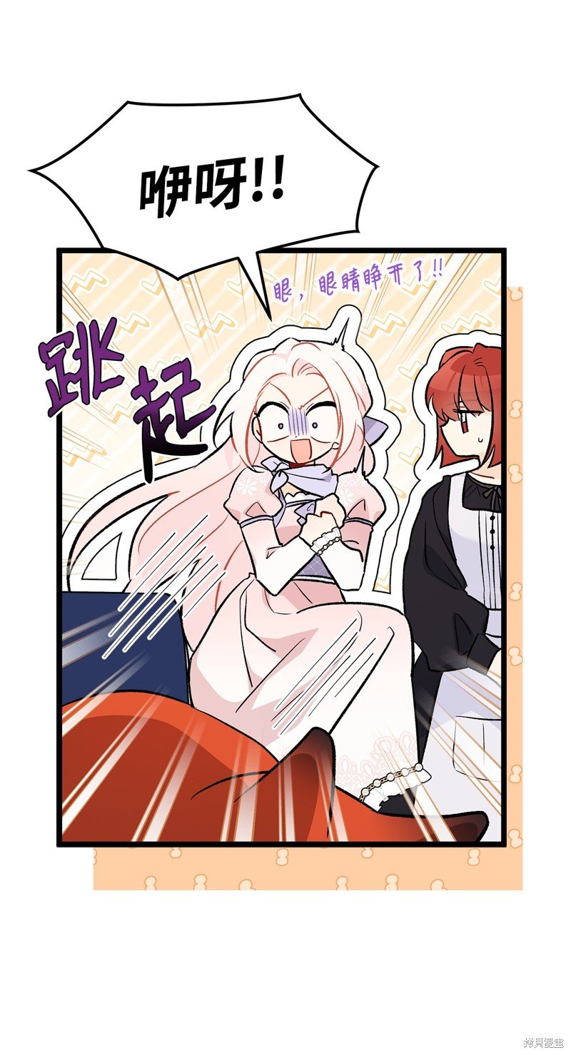 第105话