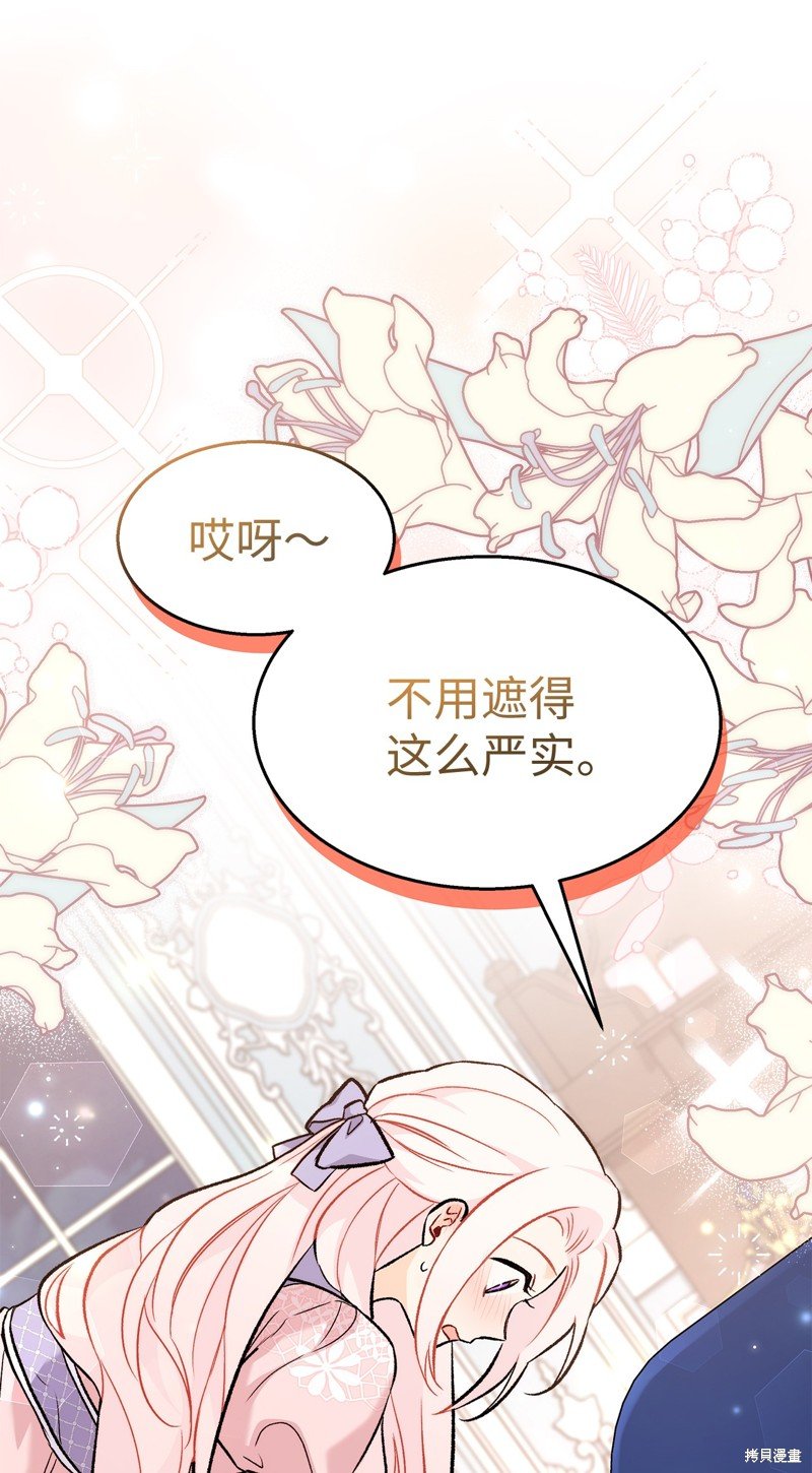 第105话