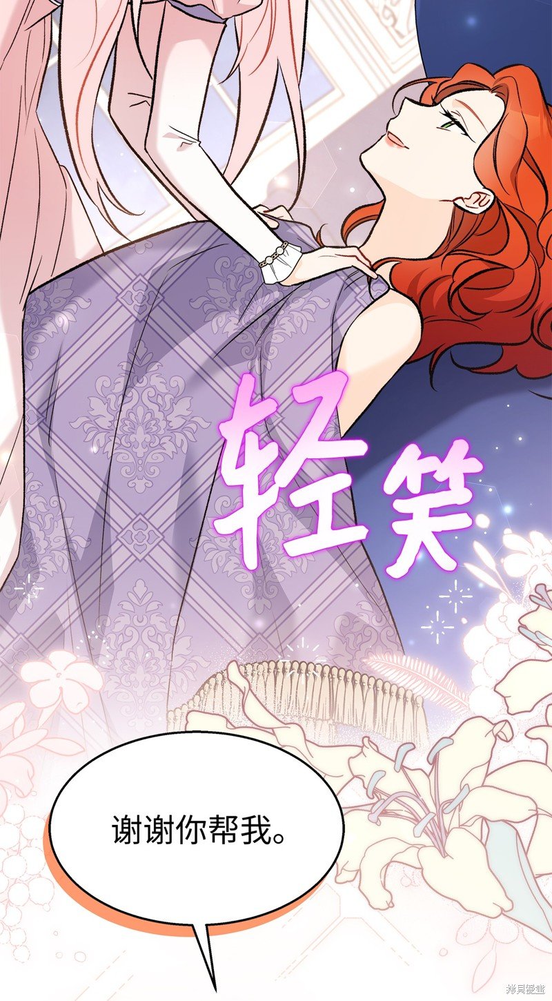 第105话