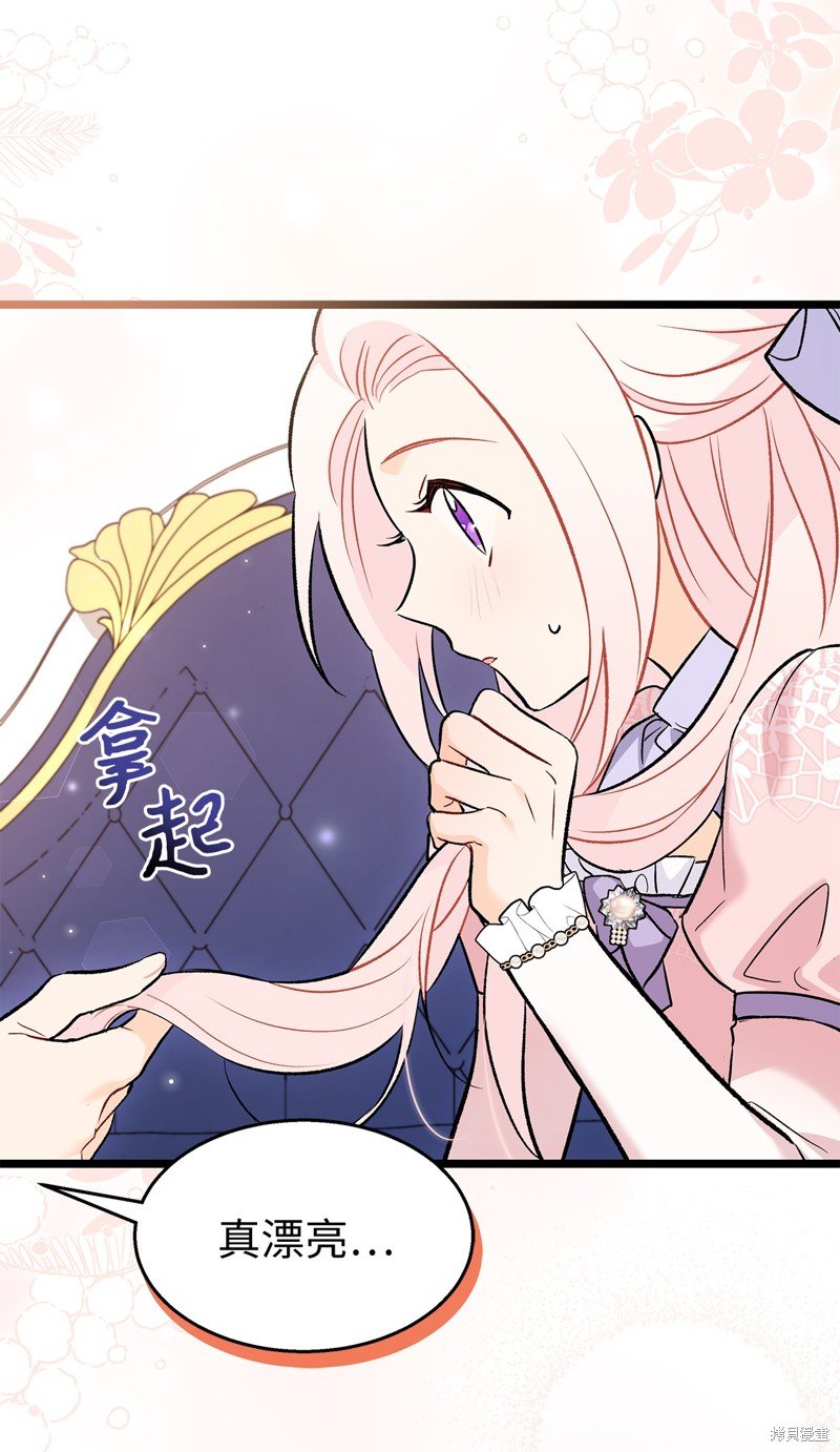第105话