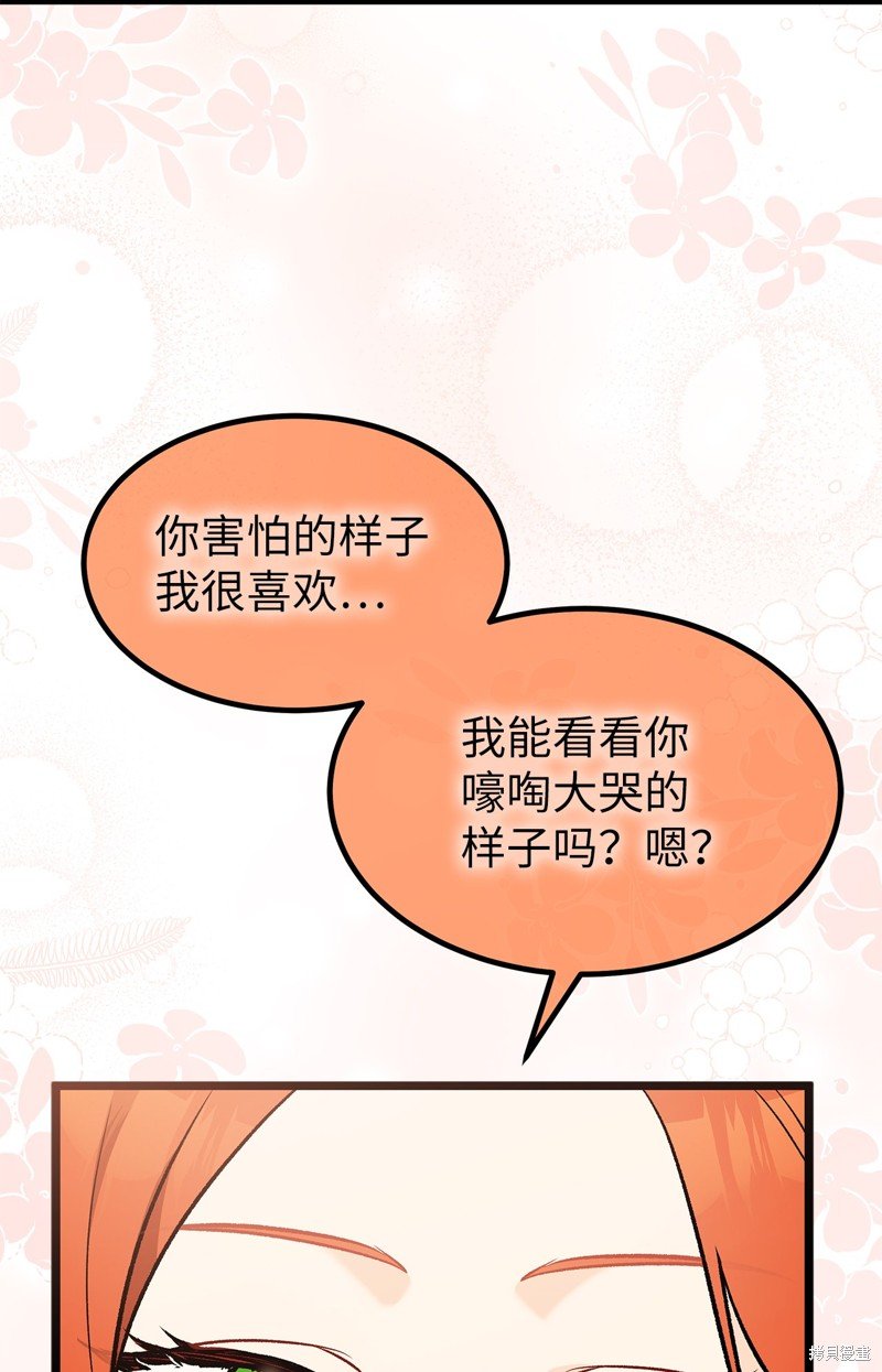 第105话