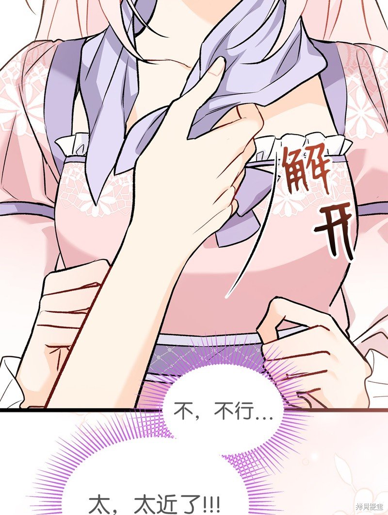 第105话