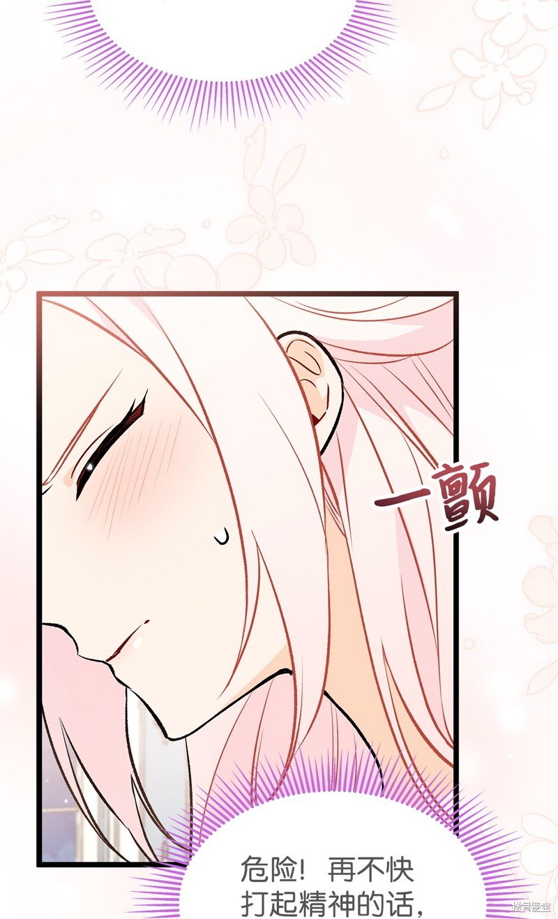 第105话