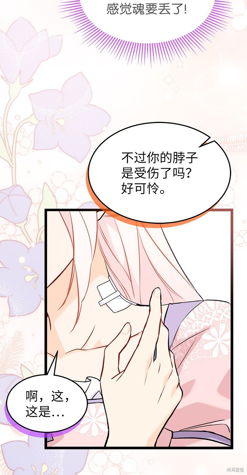 第105话