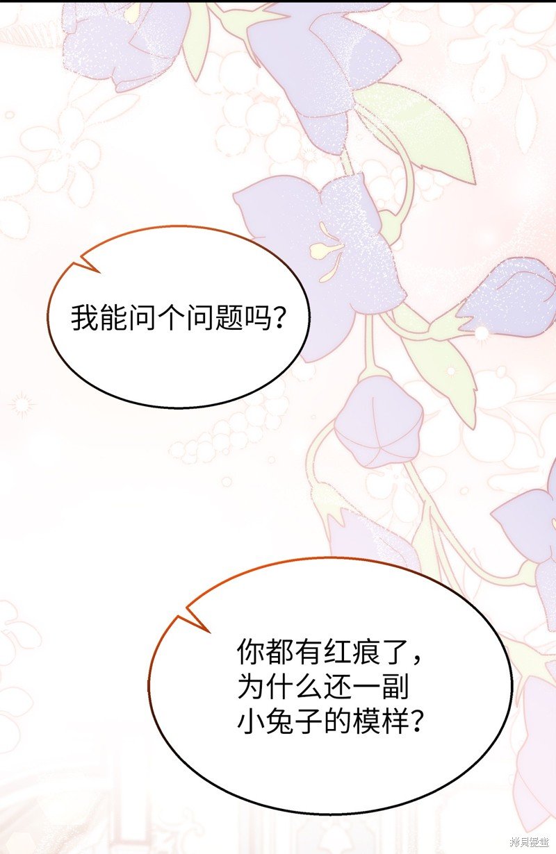 第105话