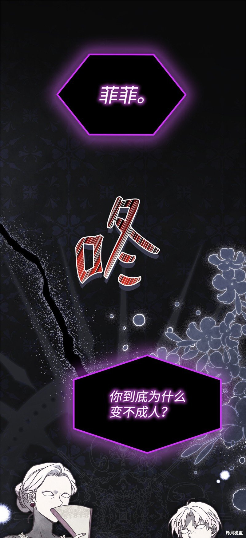 第106话