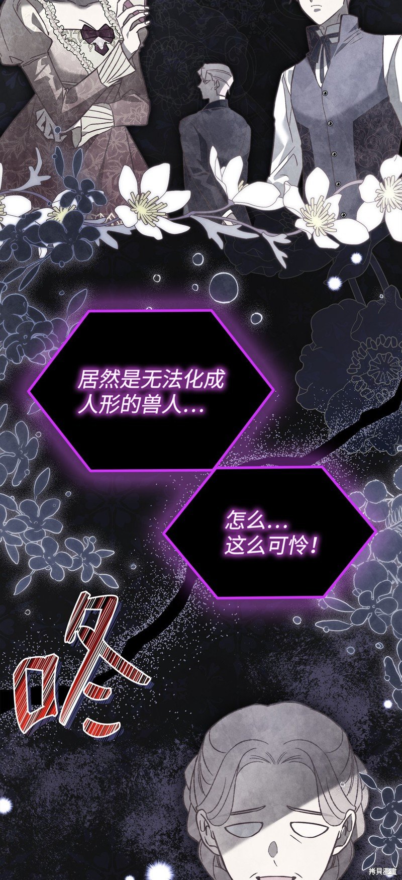 第106话