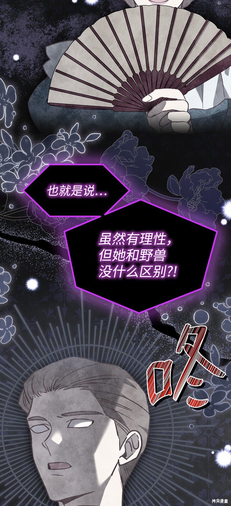 第106话