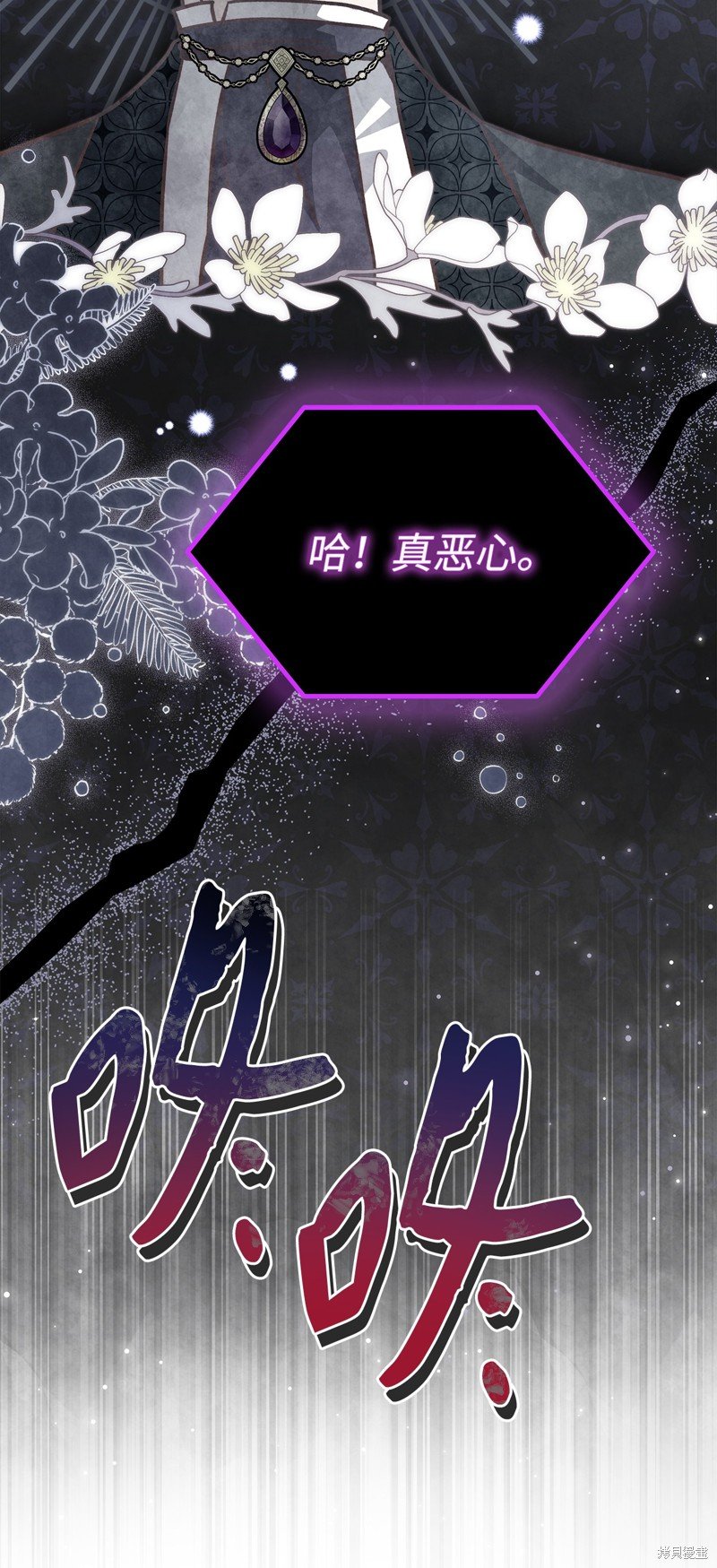 第106话