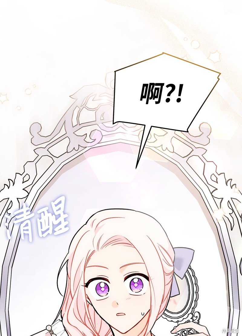 第106话