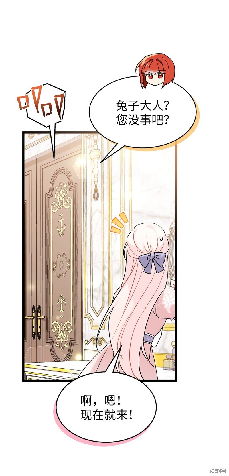 第106话