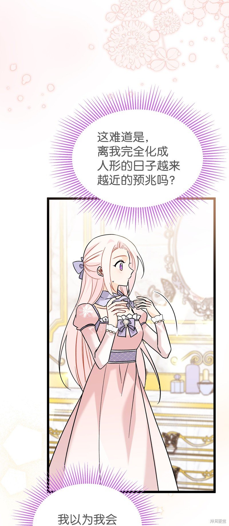 第106话