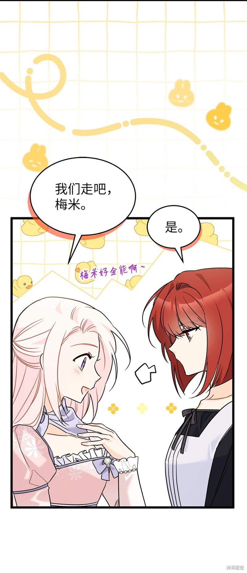 第106话