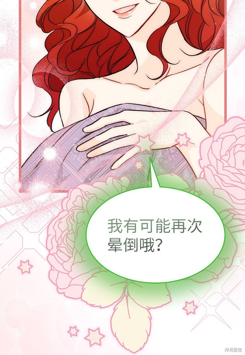 第106话