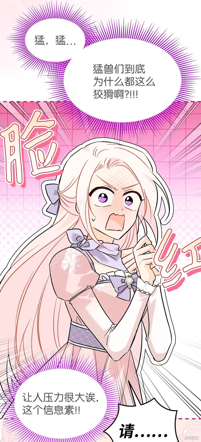 第106话